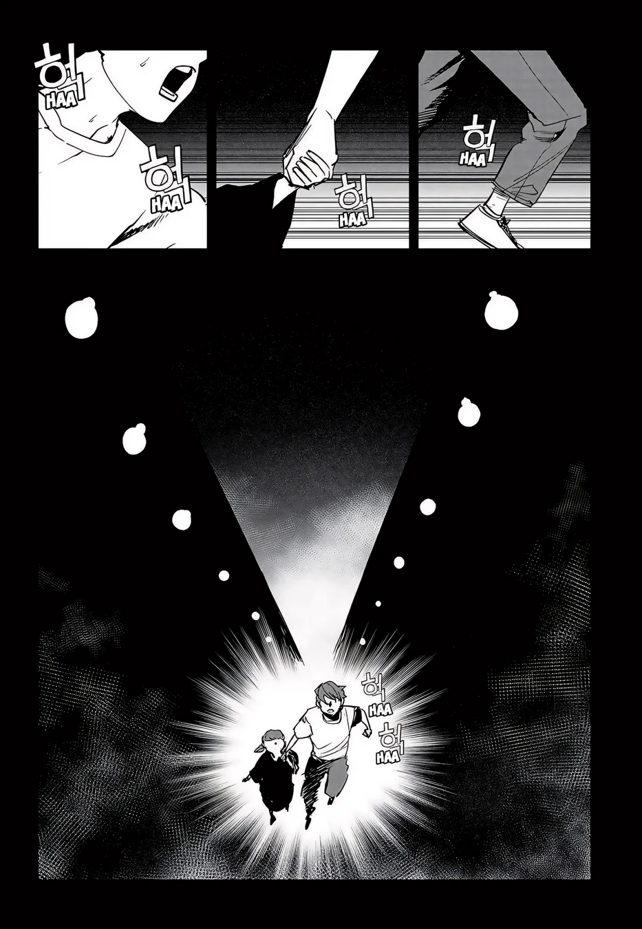 Read Fight Class 3 PT Manga Online