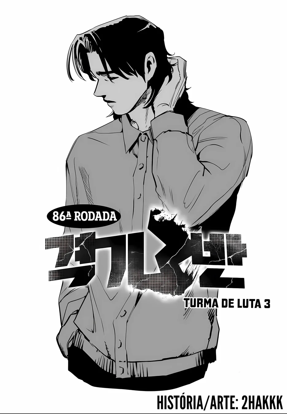 Read Fight Class 3 PT Manga Online