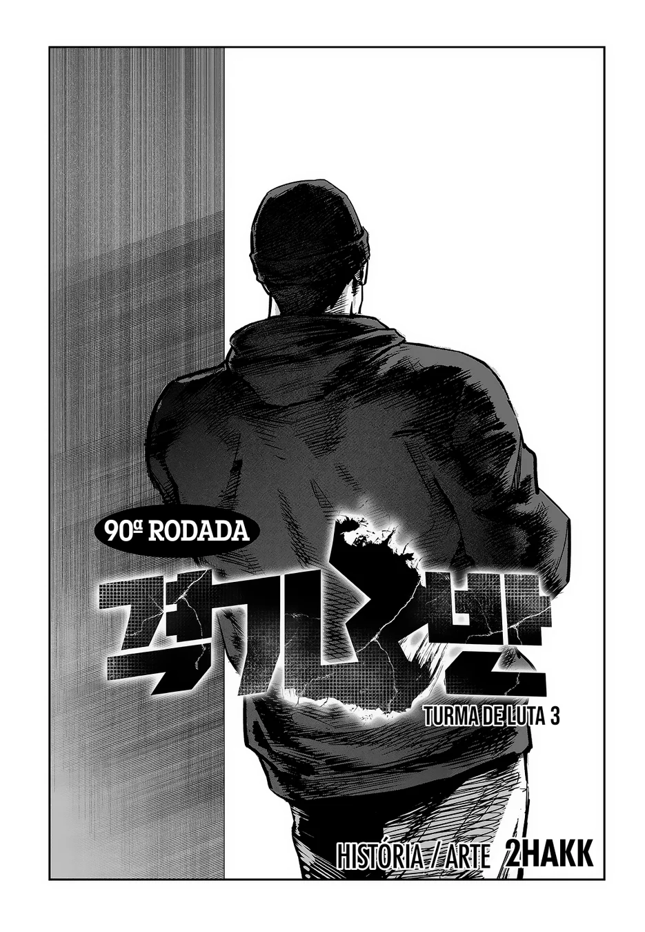 Read Fight Class 3 PT Manga Online