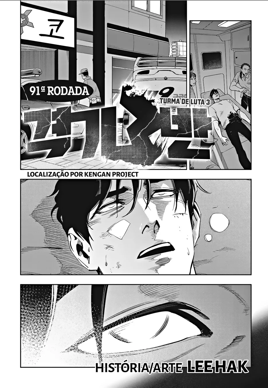 Read Fight Class 3 PT Manga Online