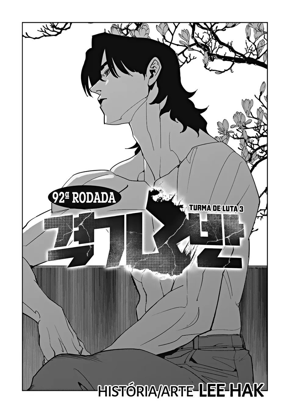 Read Fight Class 3 PT Manga Online