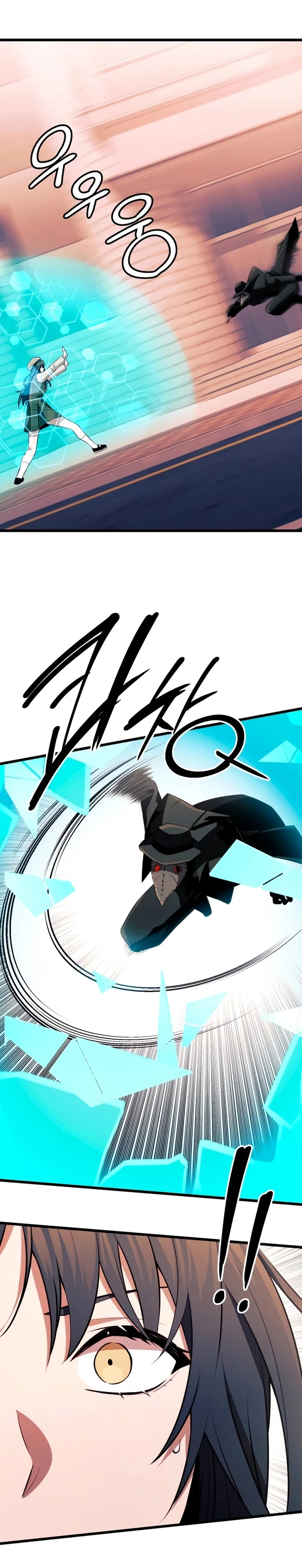 Read I Obtained a Mythic Item PT Manga Online