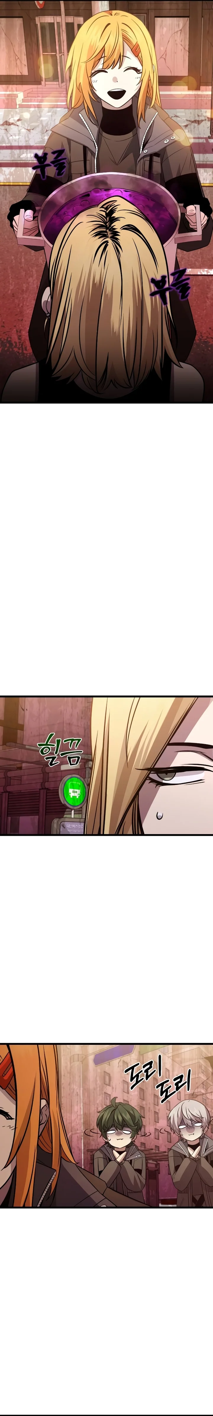 Read I Obtained a Mythic Item PT Manga Online