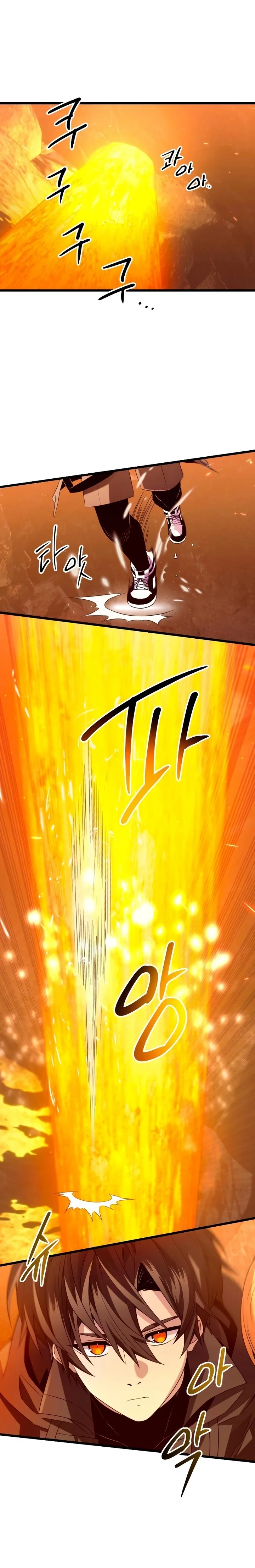 Read I Obtained a Mythic Item PT Manga Online