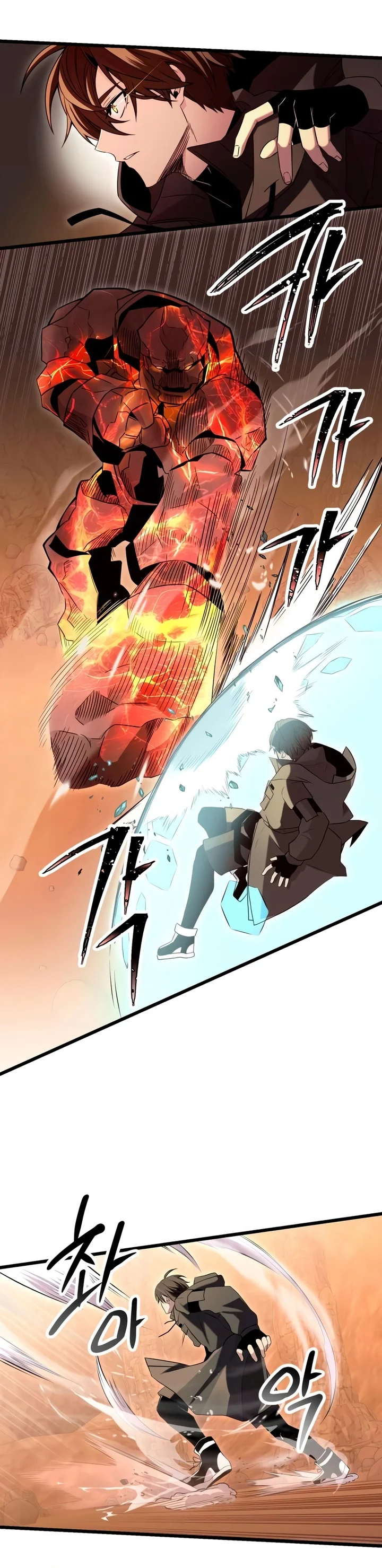 Read I Obtained a Mythic Item PT Manga Online