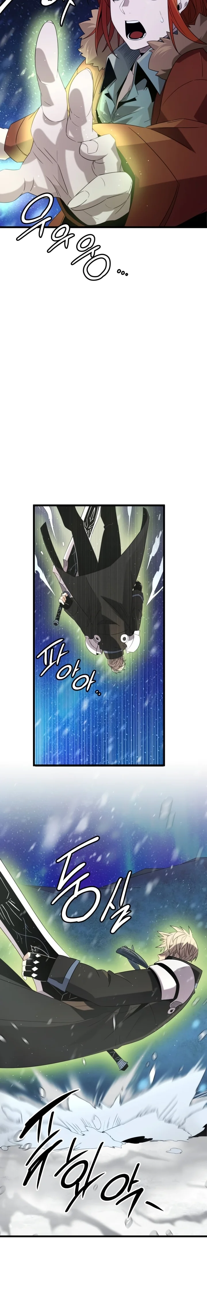 Read I Obtained a Mythic Item PT Manga Online