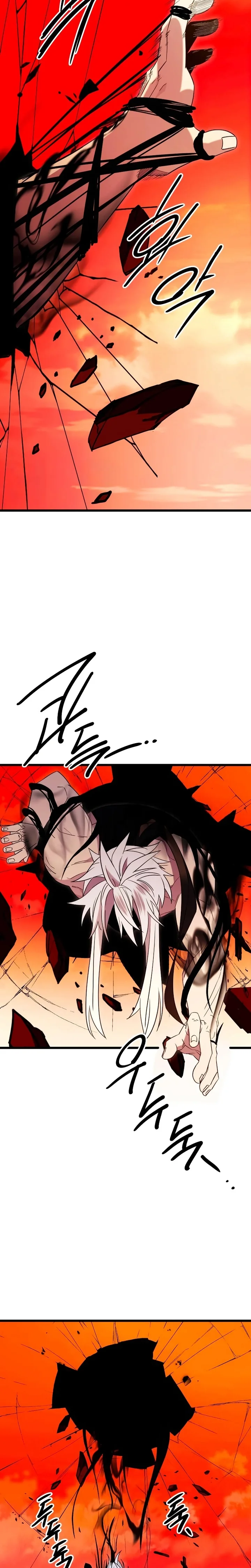 Read I Obtained a Mythic Item PT Manga Online