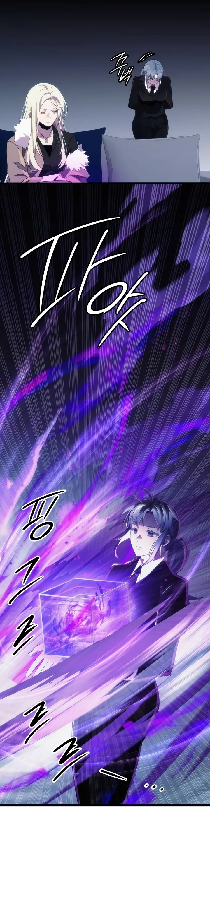 Read I Obtained a Mythic Item PT Manga Online