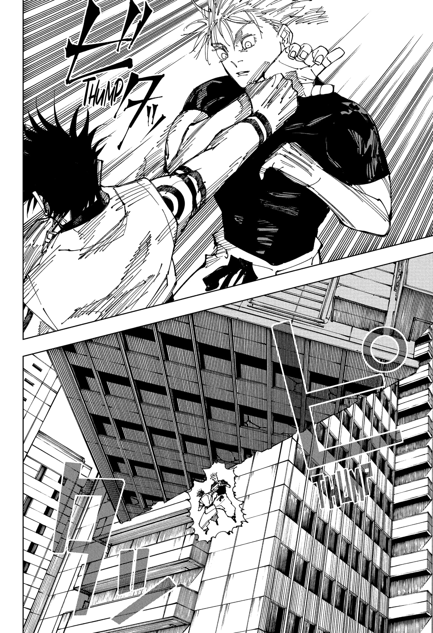 Read Jujutsu Kaisen PT Manga Online