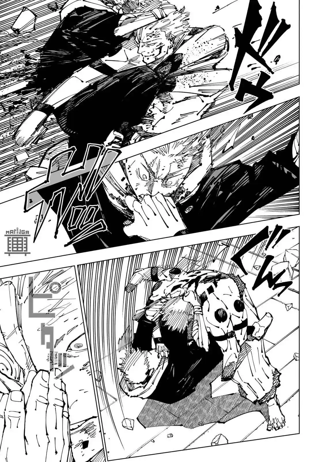 Read Jujutsu Kaisen PT Manga Online