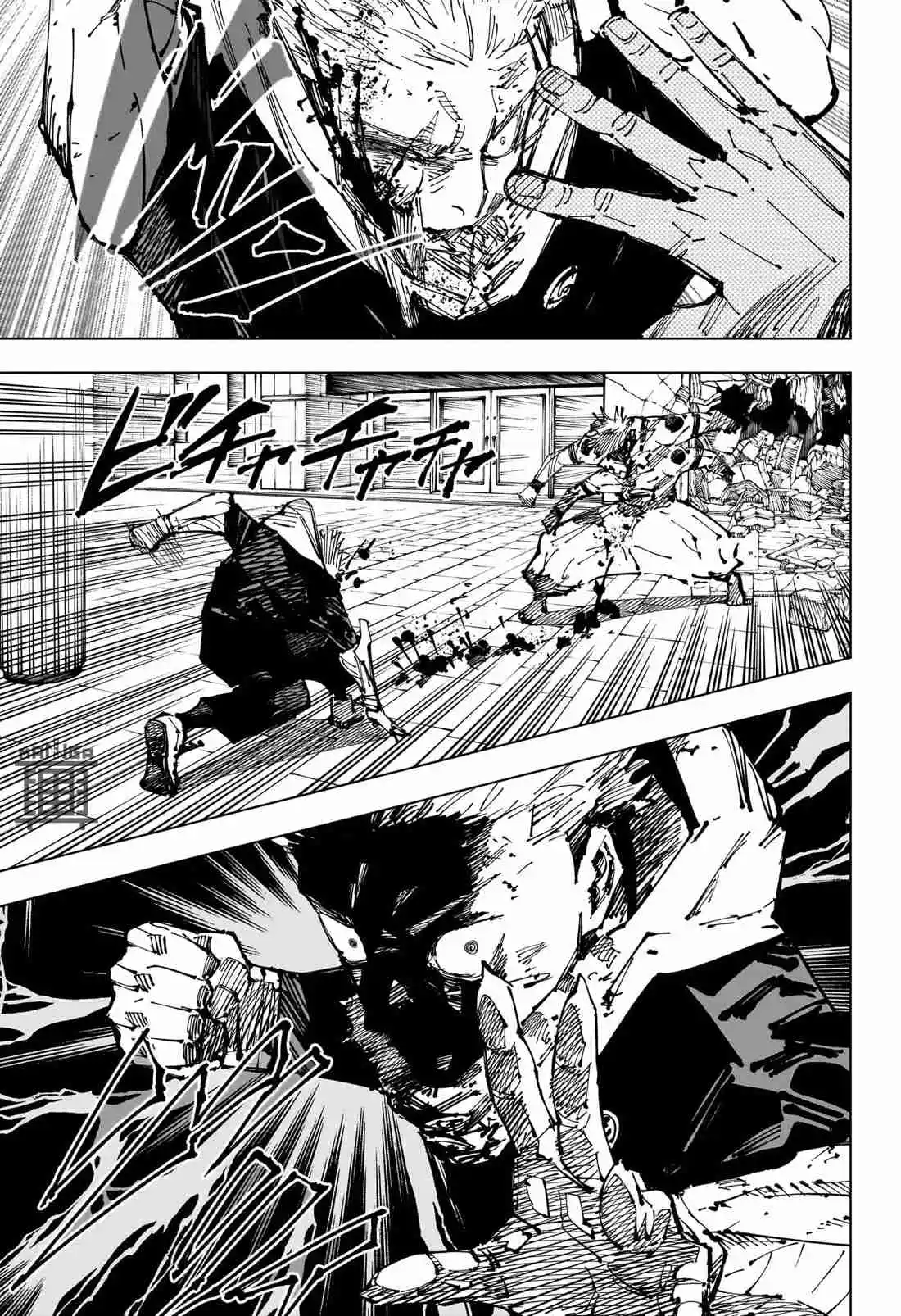 Read Jujutsu Kaisen PT Manga Online