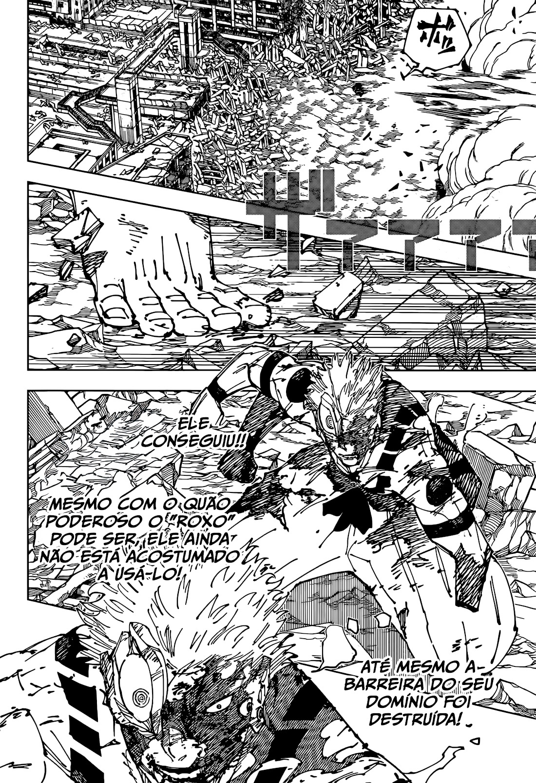 Read Jujutsu Kaisen PT Manga Online