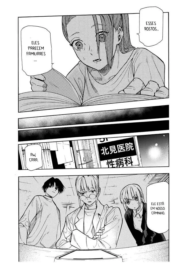 Read Juujika no Rokunin PT Manga Online