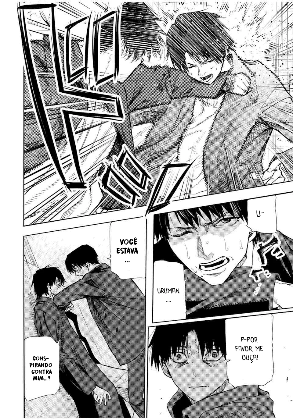 Read Juujika no Rokunin PT Manga Online