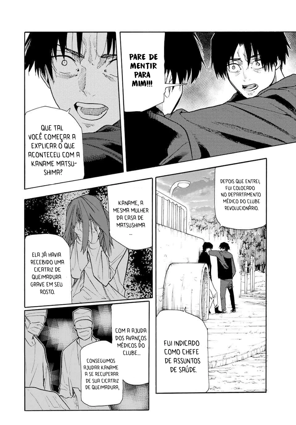 Read Juujika no Rokunin PT Manga Online
