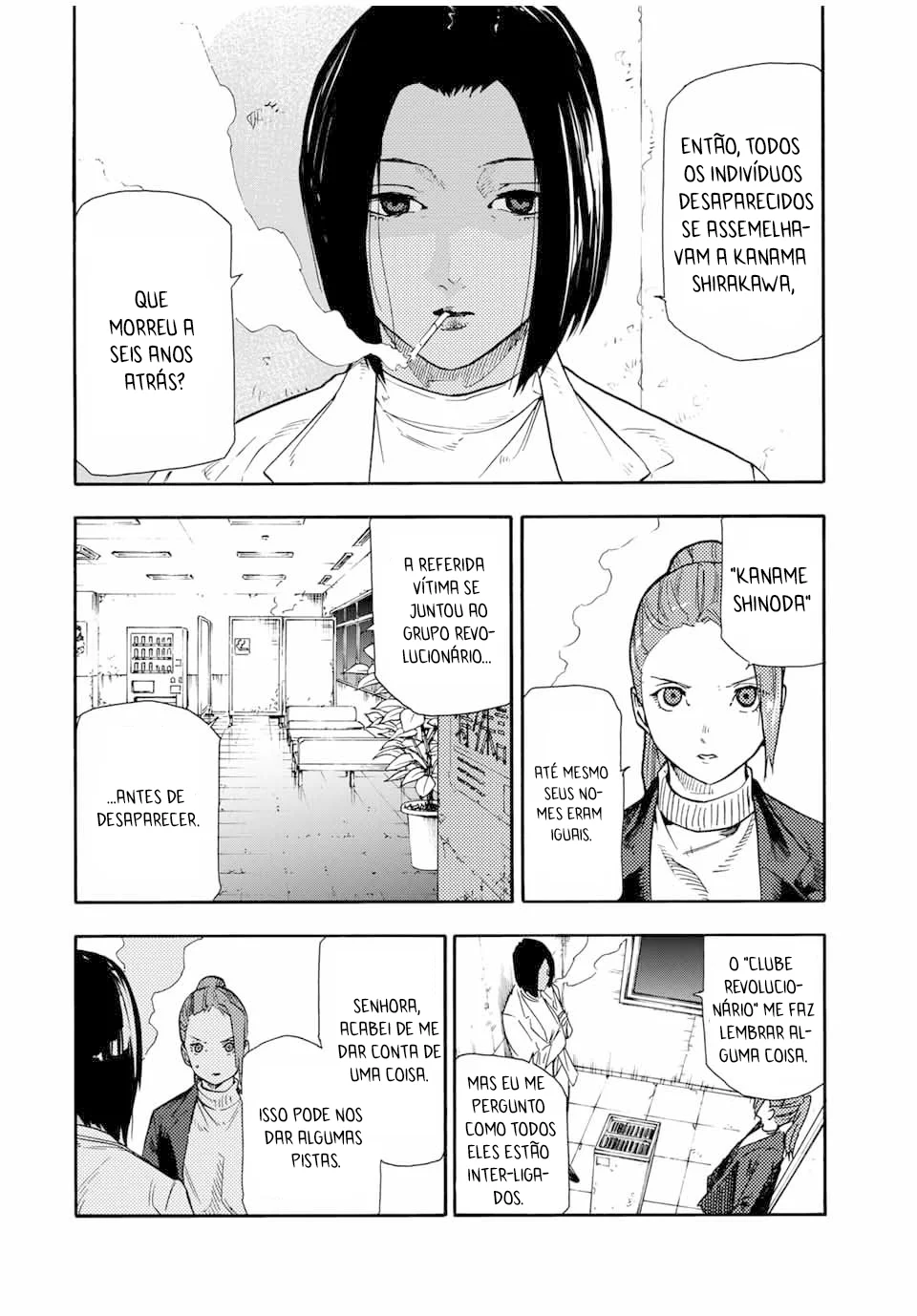 Read Juujika no Rokunin PT Manga Online