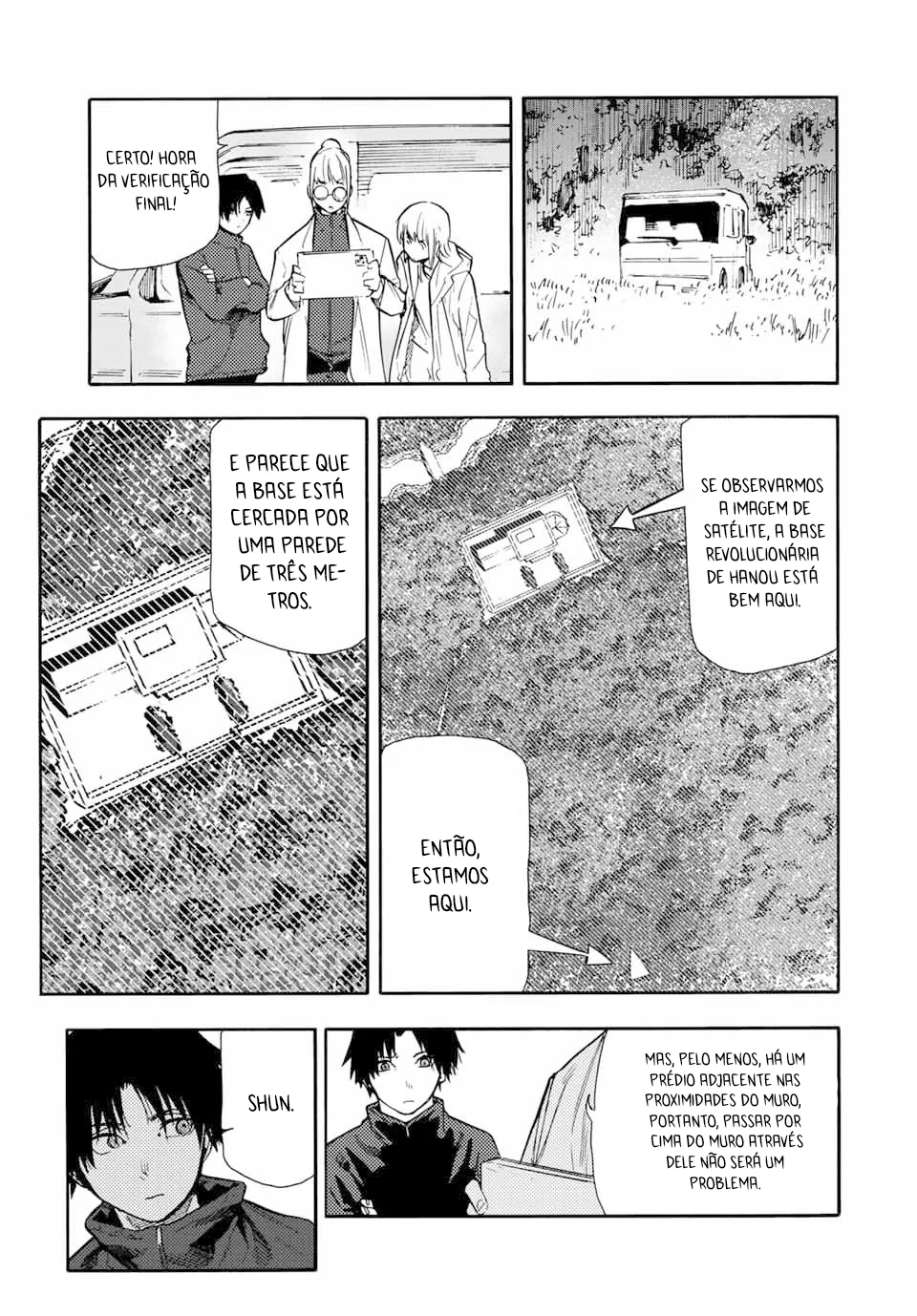 Read Juujika no Rokunin PT Manga Online