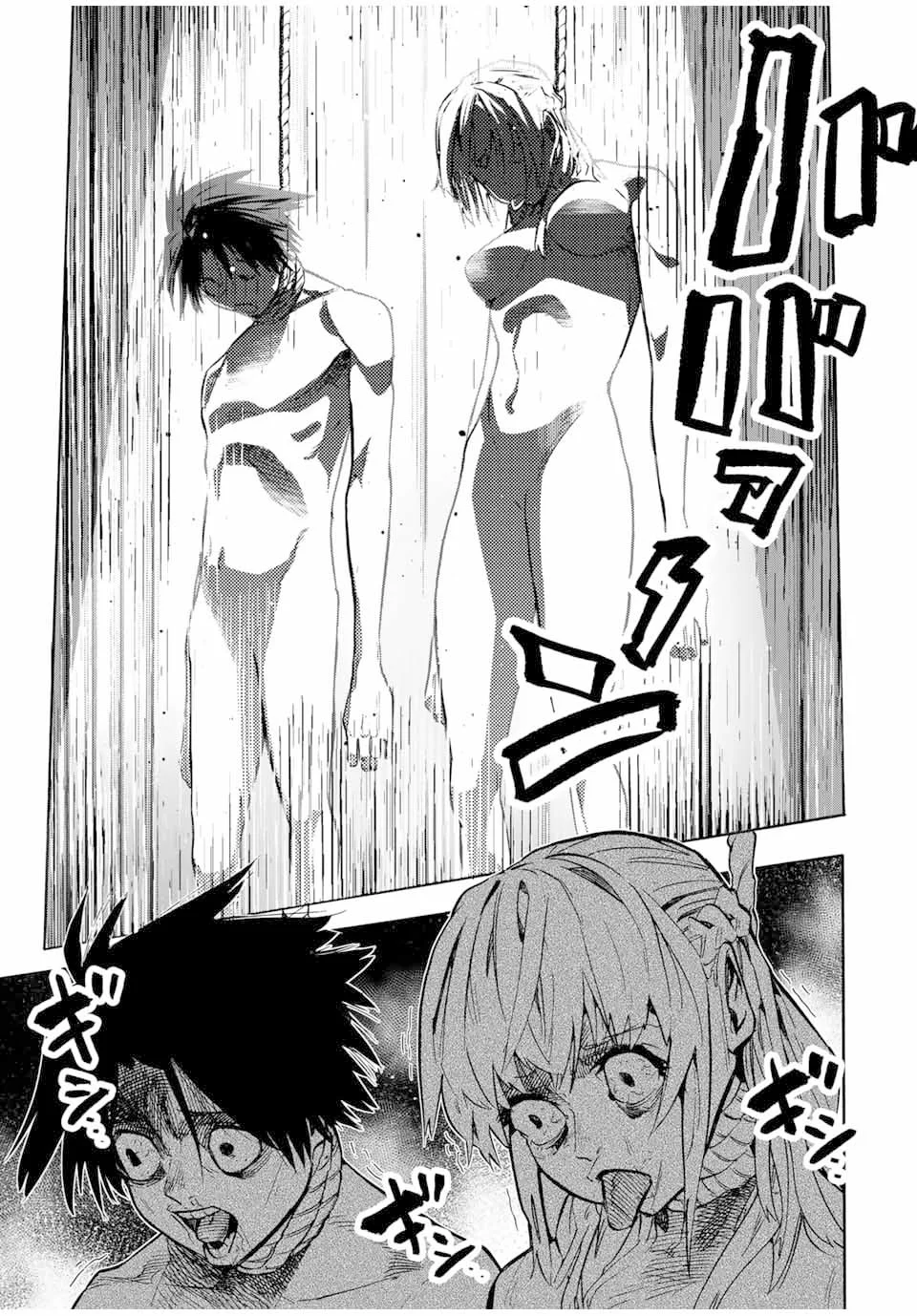 Read Juujika no Rokunin PT Manga Online