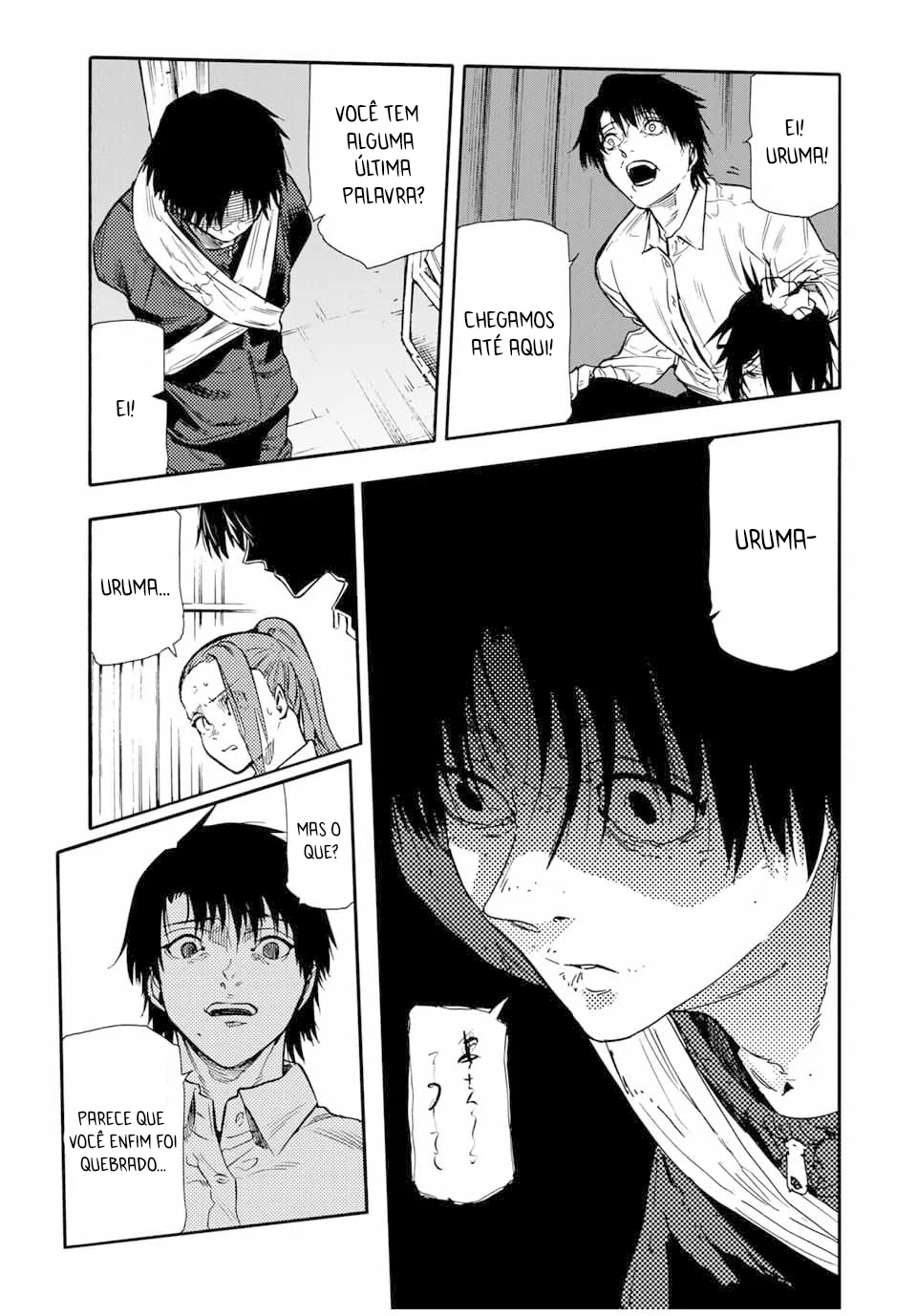 Read Juujika no Rokunin PT Manga Online