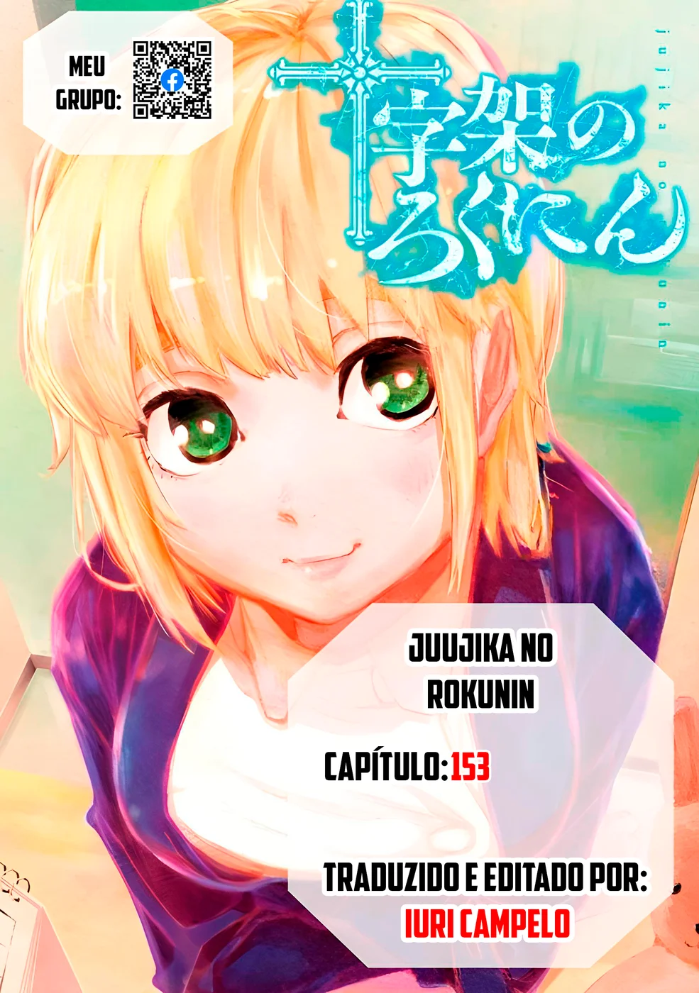 Read Juujika no Rokunin PT Manga Online