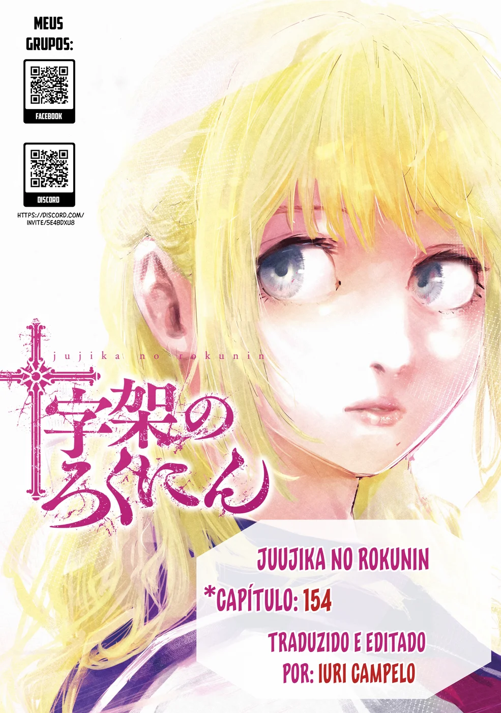 Read Juujika no Rokunin PT Manga Online