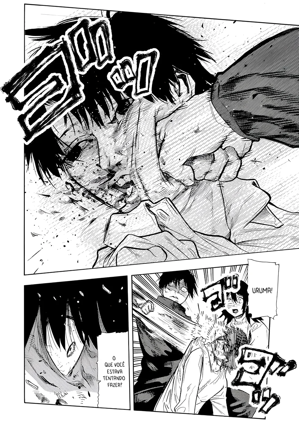 Read Juujika no Rokunin PT Manga Online