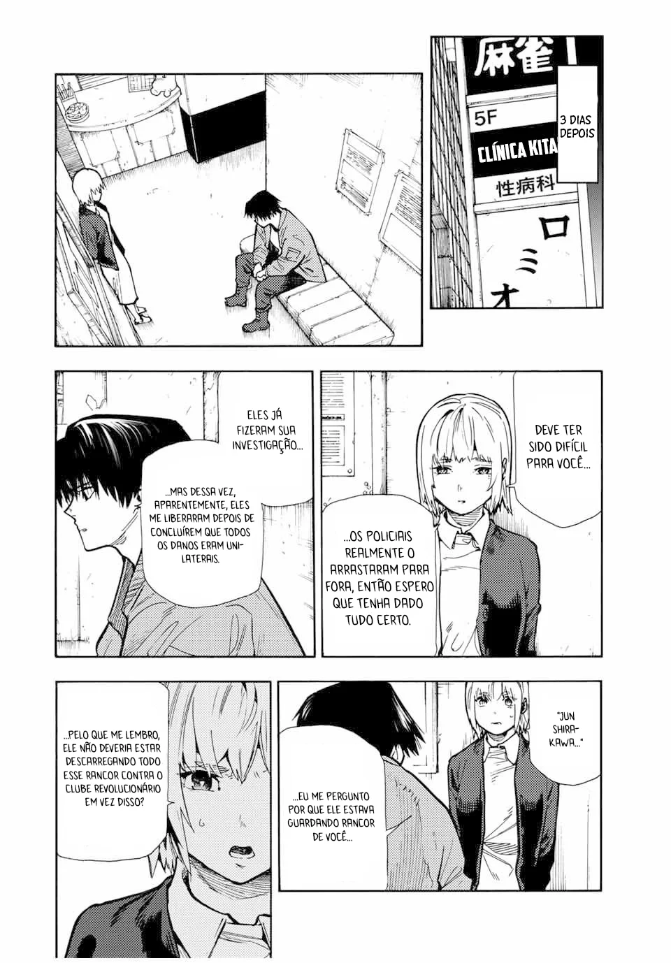 Read Juujika no Rokunin PT Manga Online