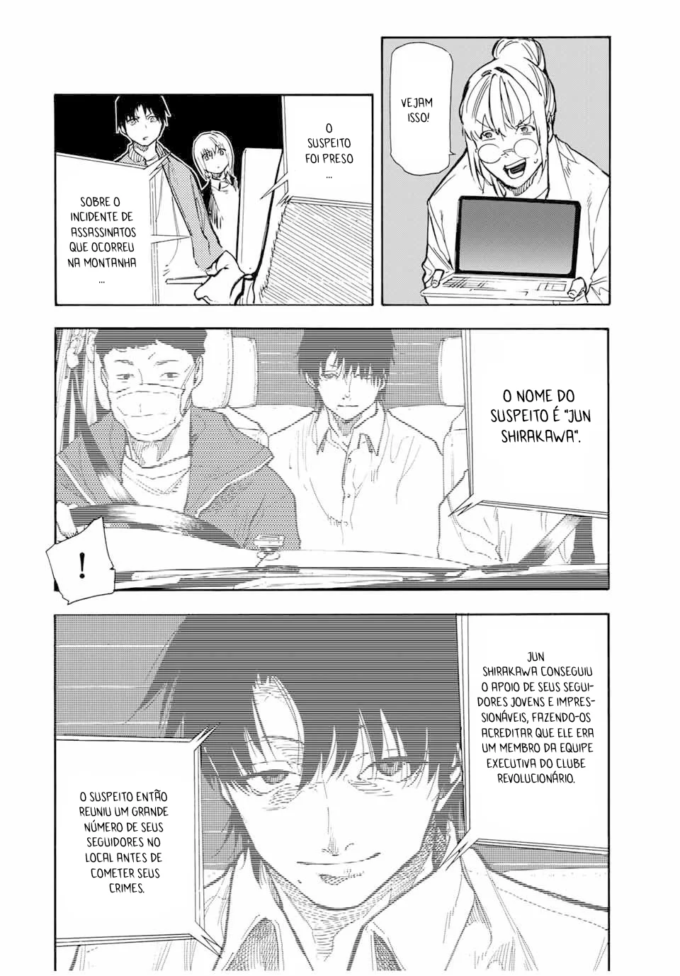 Read Juujika no Rokunin PT Manga Online