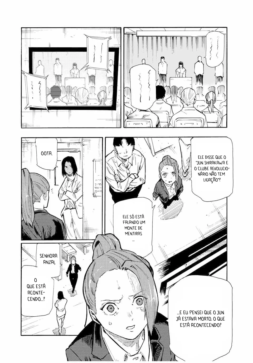 Read Juujika no Rokunin PT Manga Online