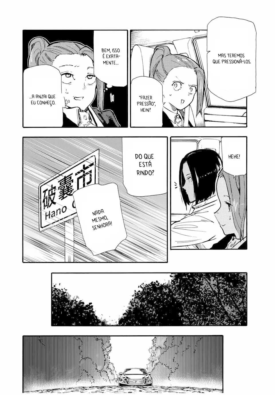 Read Juujika no Rokunin PT Manga Online