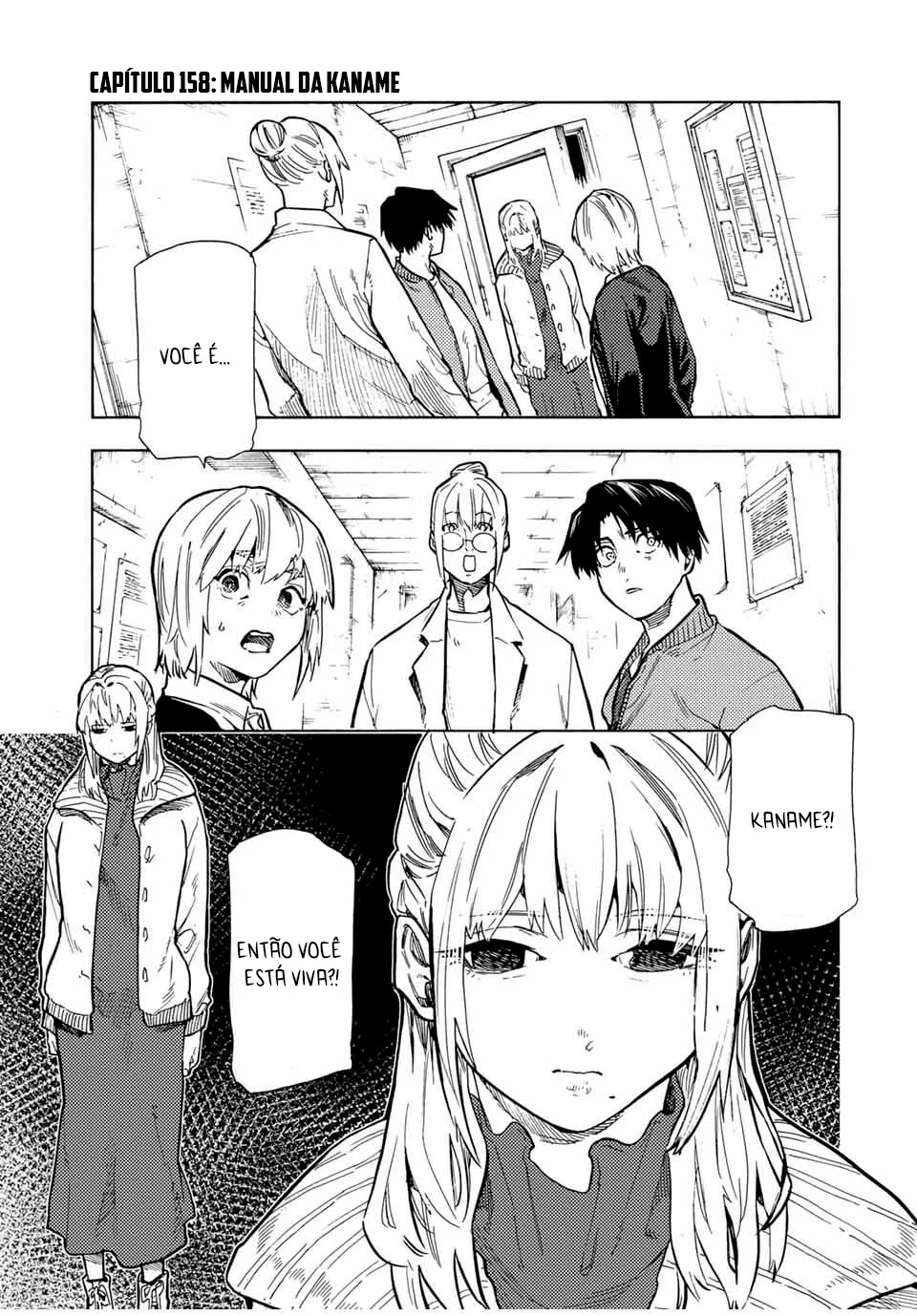 Read Juujika no Rokunin PT Manga Online