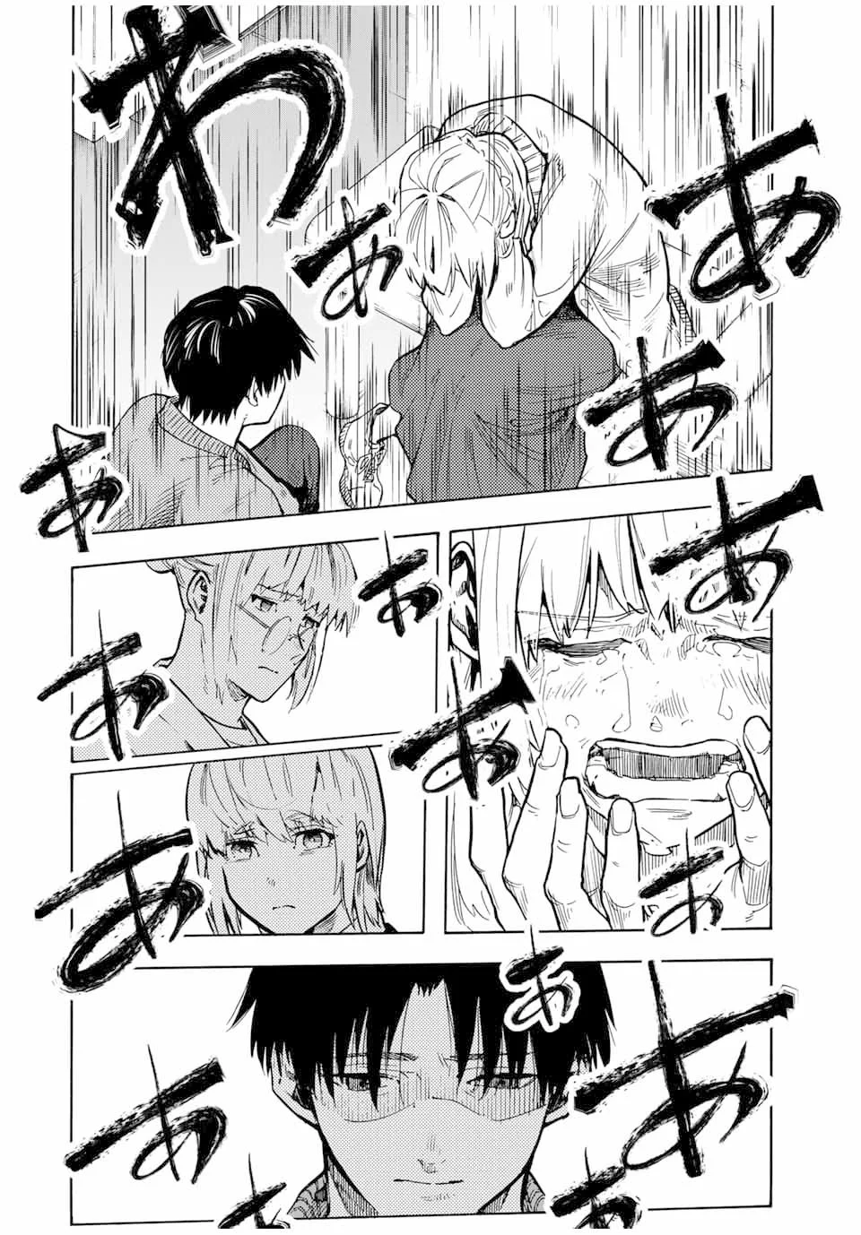 Read Juujika no Rokunin PT Manga Online