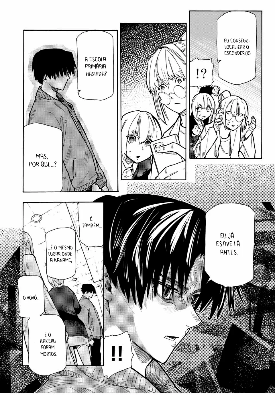 Read Juujika no Rokunin PT Manga Online