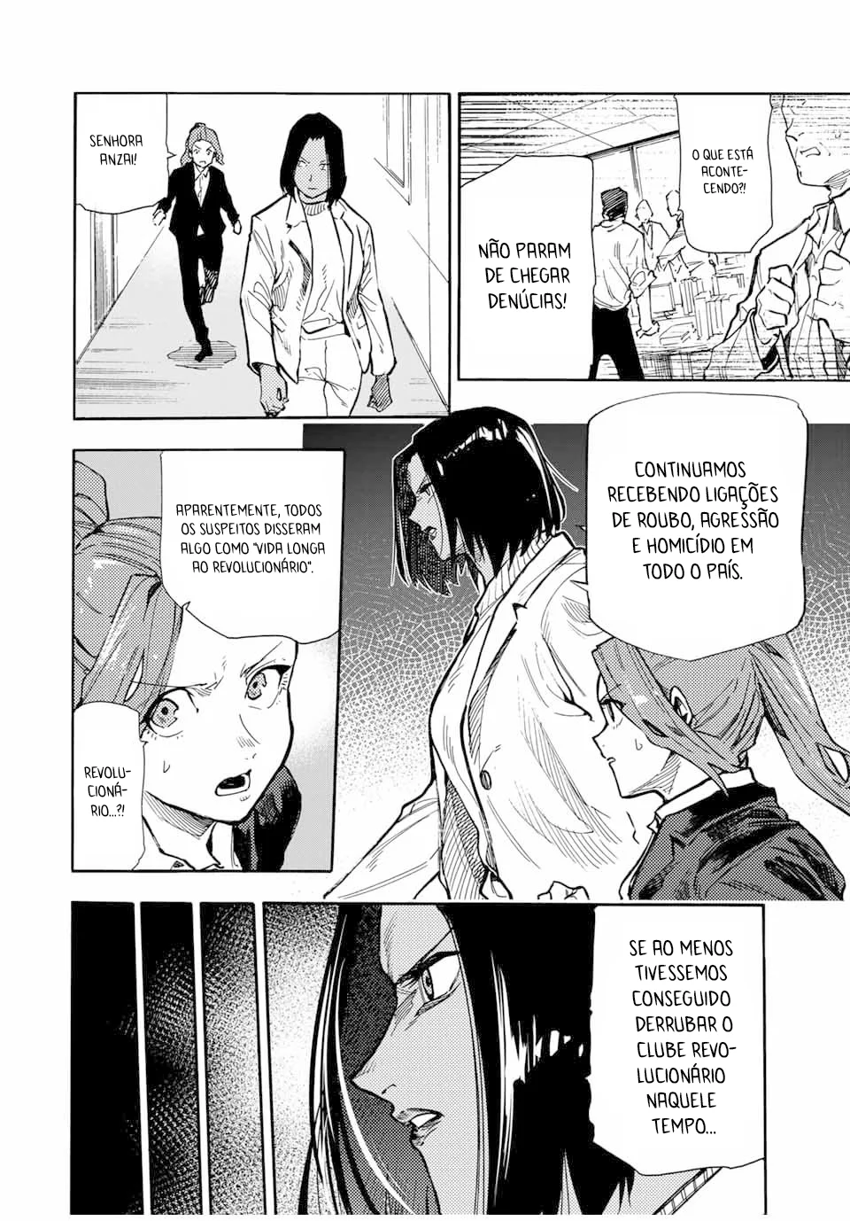 Read Juujika no Rokunin PT Manga Online