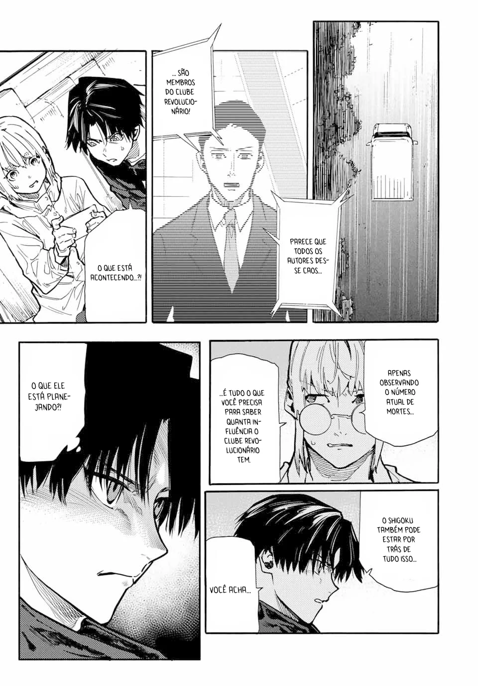 Read Juujika no Rokunin PT Manga Online