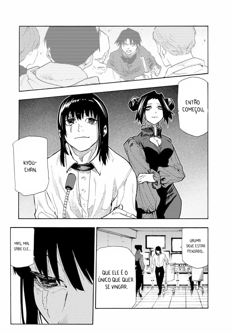 Read Juujika no Rokunin PT Manga Online