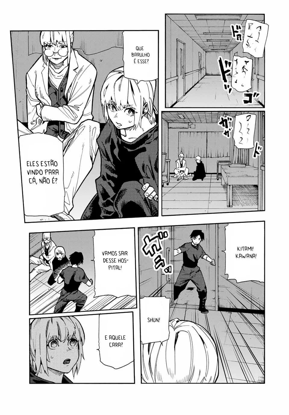 Read Juujika no Rokunin PT Manga Online