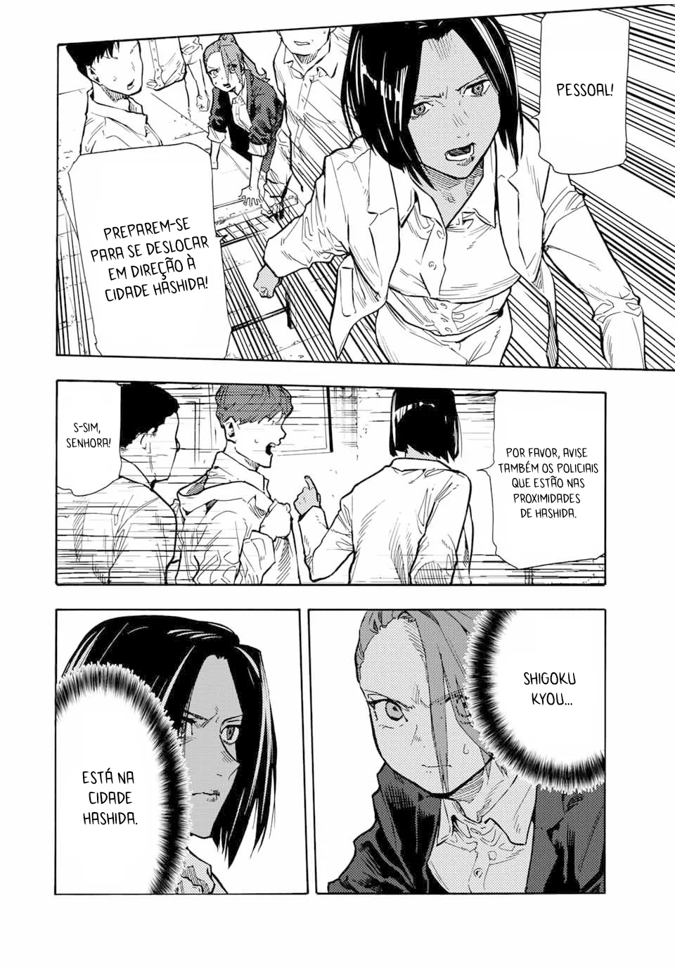 Read Juujika no Rokunin PT Manga Online