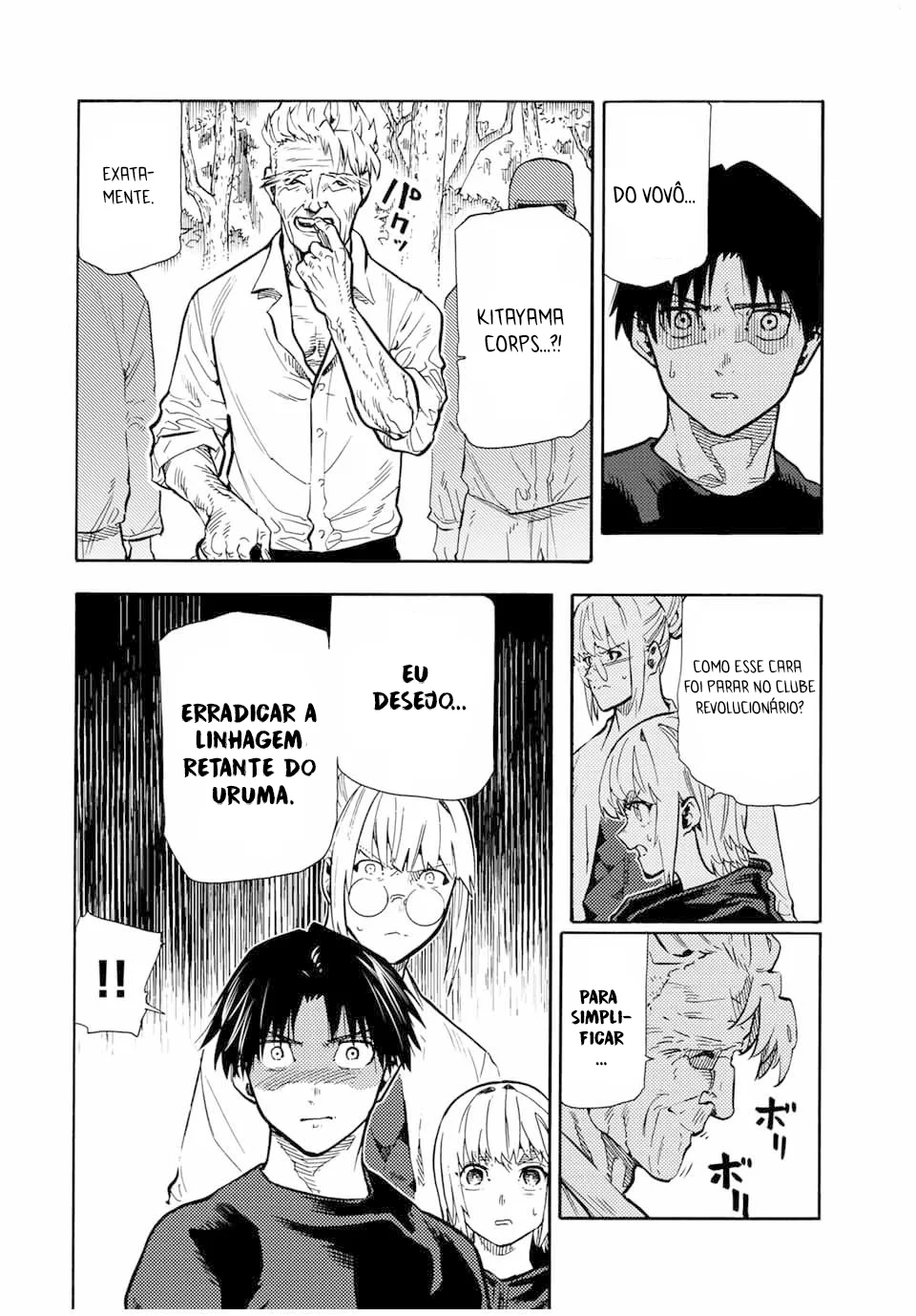 Read Juujika no Rokunin PT Manga Online