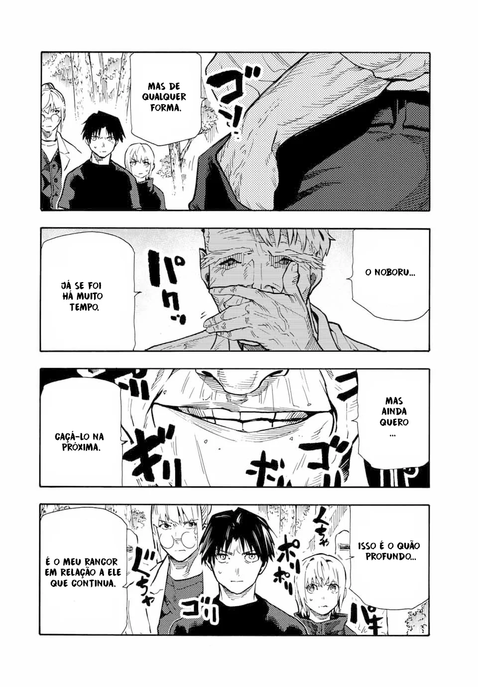 Read Juujika no Rokunin PT Manga Online