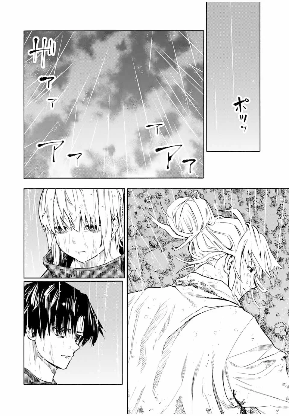 Read Juujika no Rokunin PT Manga Online