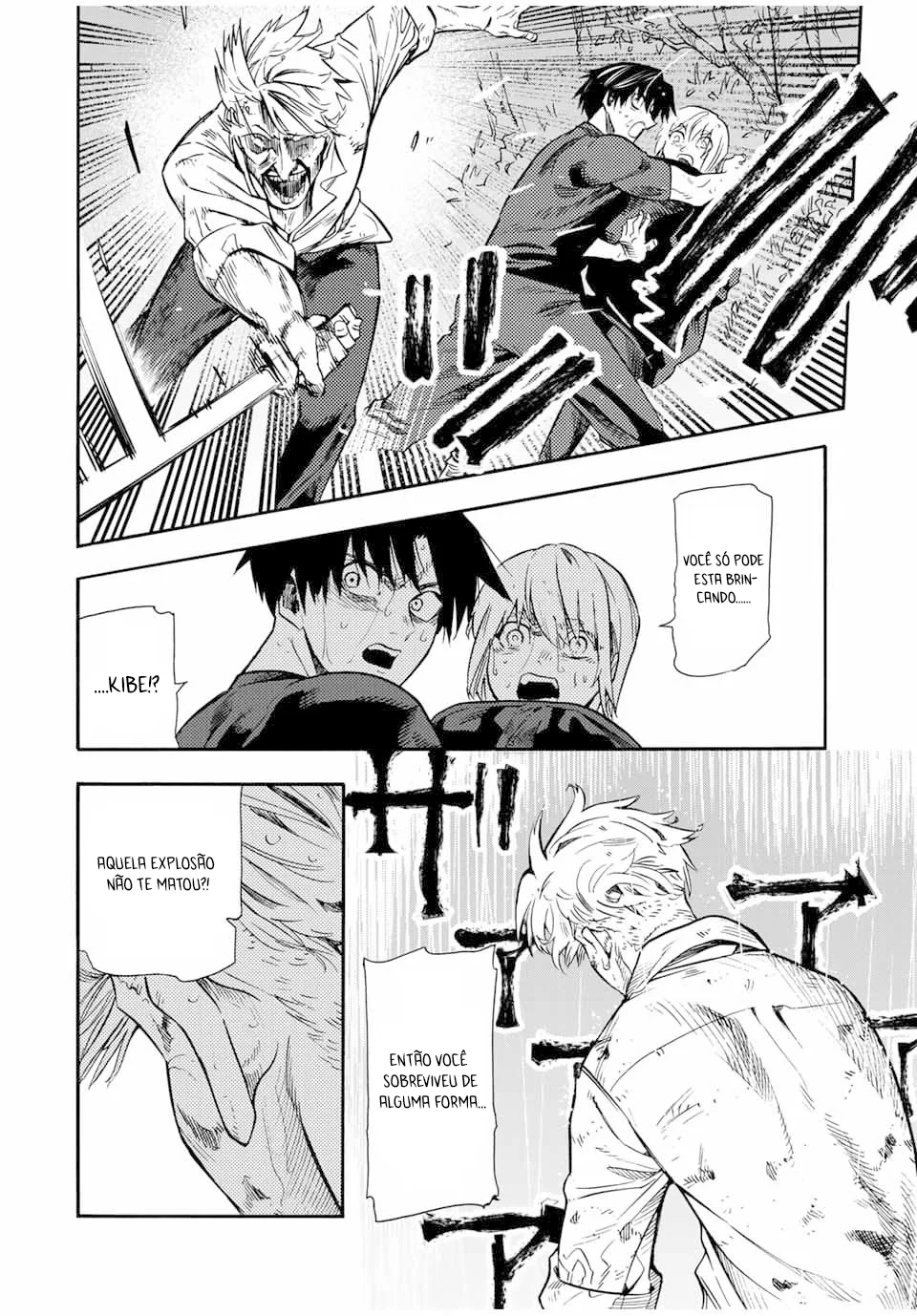 Read Juujika no Rokunin PT Manga Online