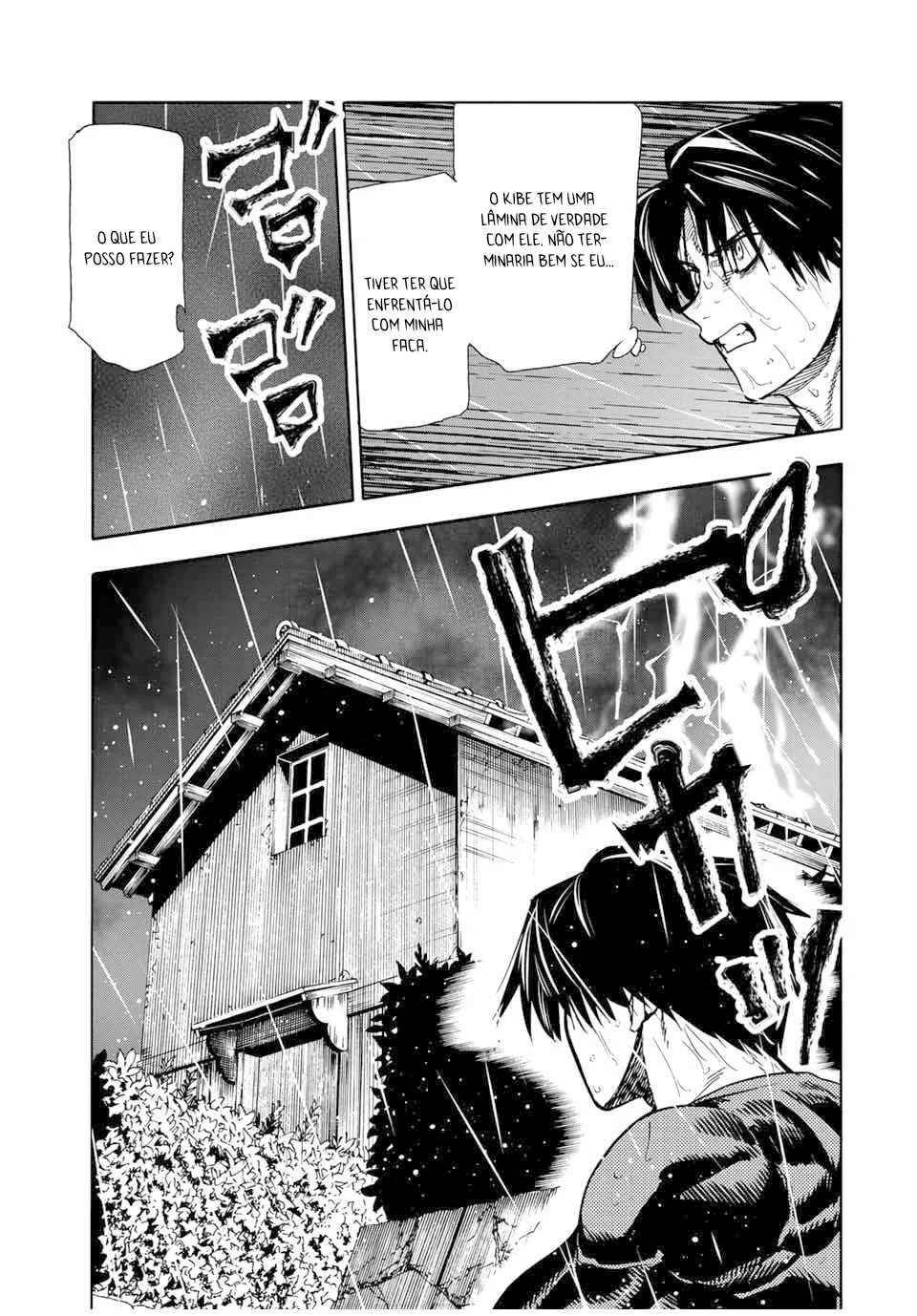 Read Juujika no Rokunin PT Manga Online