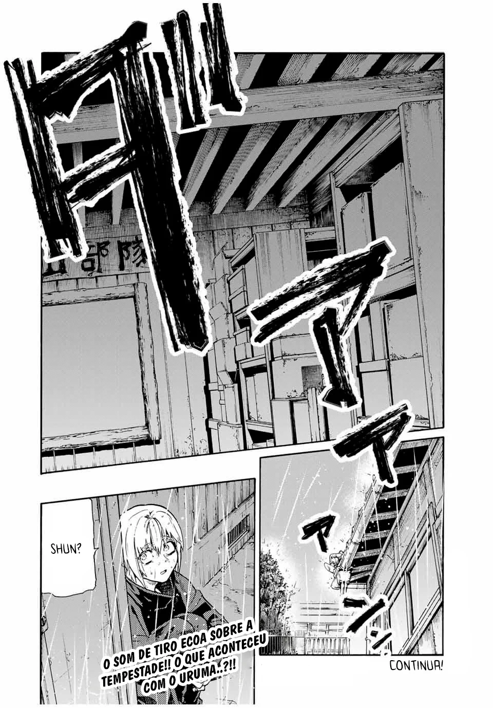 Read Juujika no Rokunin PT Manga Online