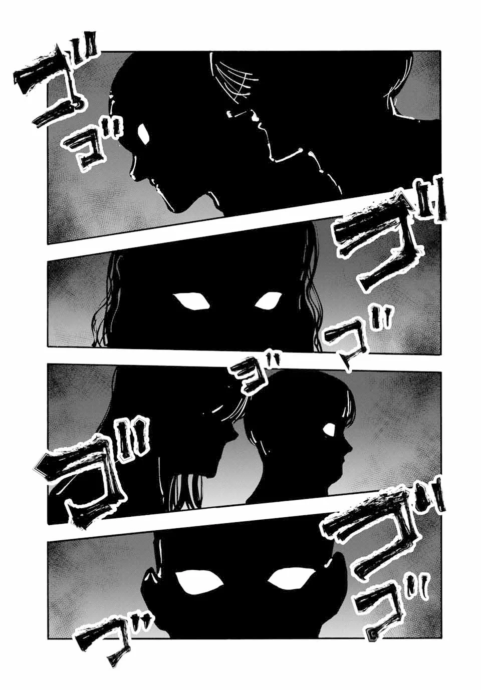 Read Juujika no Rokunin PT Manga Online