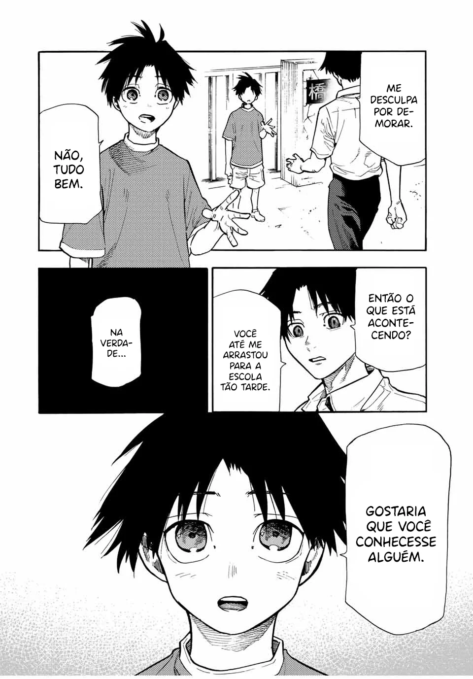 Read Juujika no Rokunin PT Manga Online