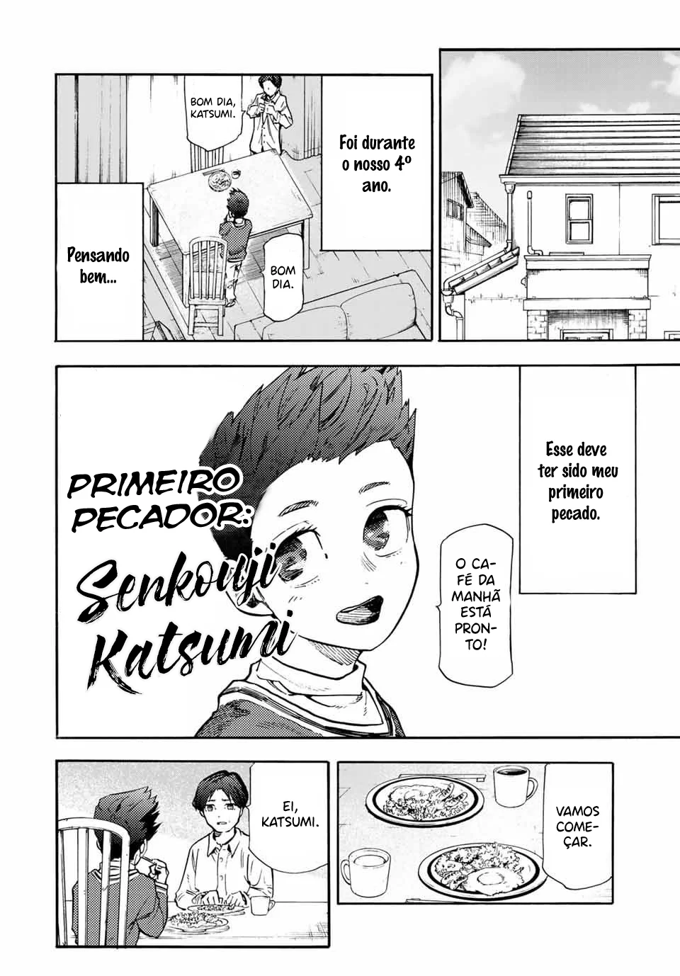 Read Juujika no Rokunin PT Manga Online