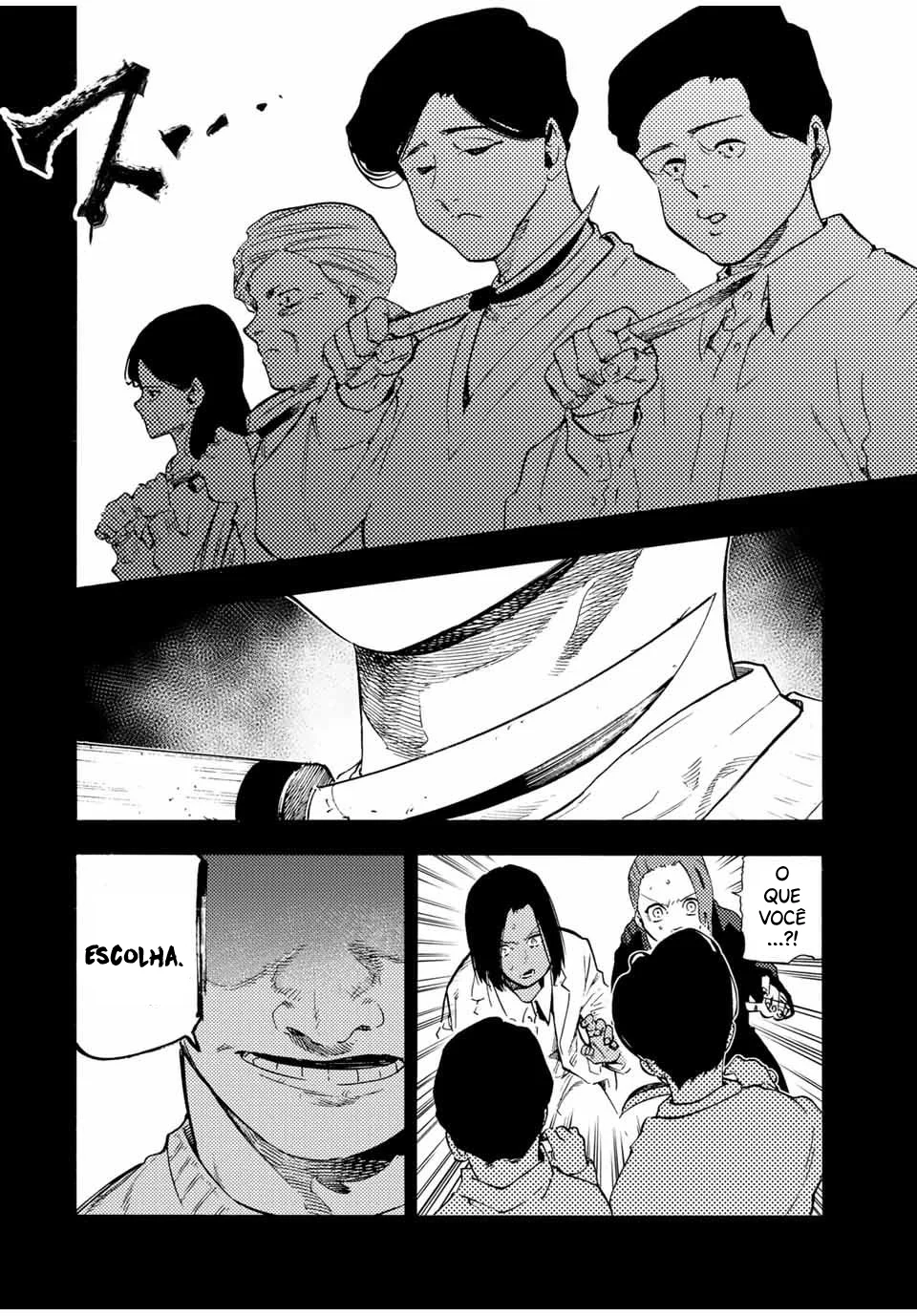 Read Juujika no Rokunin PT Manga Online
