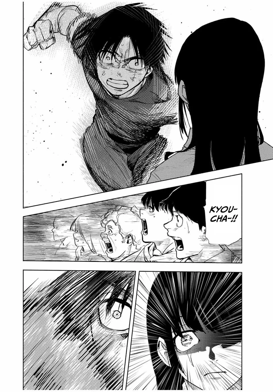 Read Juujika no Rokunin PT Manga Online