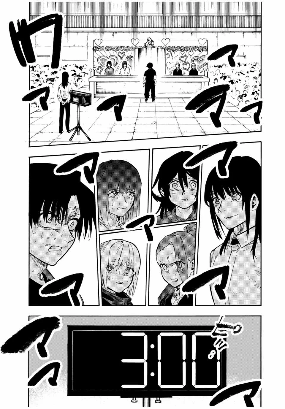 Read Juujika no Rokunin PT Manga Online